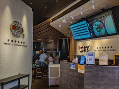 -都氏二当家(九方店)