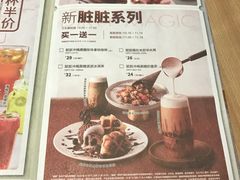 菜单-必胜客(康华路店)