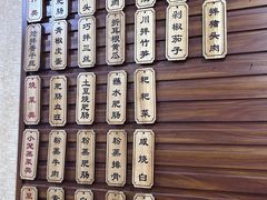 -朱大嘴肥肠血旺(福字街店)
