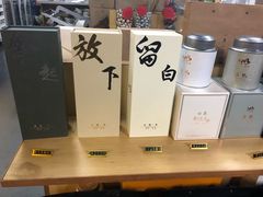 -正源安吉白茶特产享购商场(安吉店)