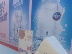 -琴寿司居酒屋(中山广场店)