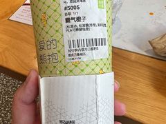 -奈雪的茶(重庆万象城北区店)