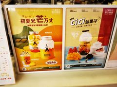 -吾饮良品水果茶(大汉口美食城店)