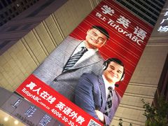 -上海置地广场(南京东路店)