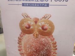 -面包新语(上地华联店)