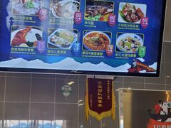 菜单-海昌极光餐厅