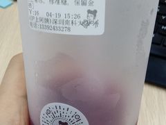 -沪上阿姨·精选茶饮(深大西丽店)