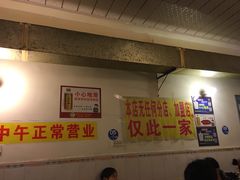 -大龙火锅(老店)