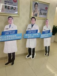 点击看大图 -海峡医疗美容医院