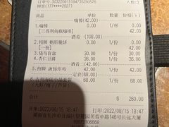 -山杏yama-katsu·吉列炸物