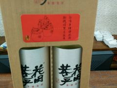 android_upload_pic-汉唐宴长安食府