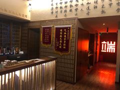 -端艾堂·SPA·艾灸(棕榈泉013店)