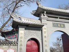 -北山公园
