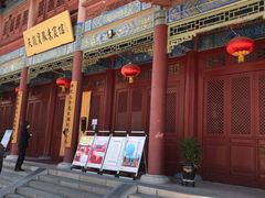 -天龙宝严素食馆(大兴善寺店)