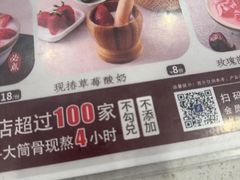 -桥香园过桥米线(国贸店)
