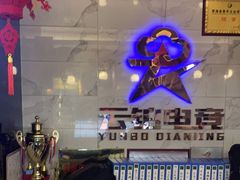 -云铂电竞ROG玩家国度旗舰店