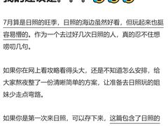 -巧克力渔家.小船海鲜胶东菜(三浴场店)