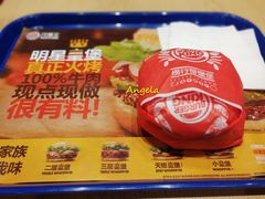 横行蟹堡堡-汉堡王(大连柏威年餐厅店)