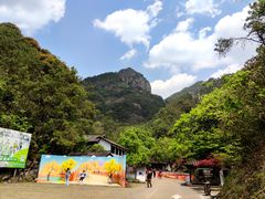 -大慈岩风景区