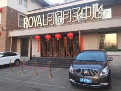 -皇家月府月子中心(沈阳店)