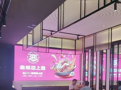 -老板恋上鱼(环山路店)