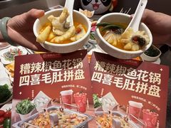 -海底捞火锅(稻河古街夜宵主题店)