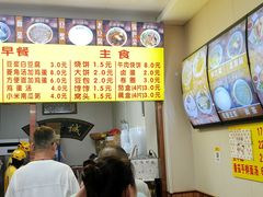 -真素诚·清真(新华路店)