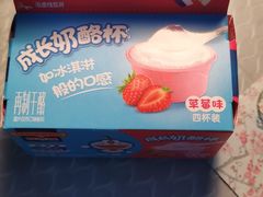 -四宜糕团店(南大街店)