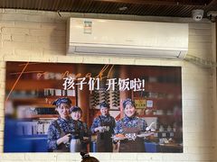 -妈妈的味道·腾冲特色菜(和顺古镇店)