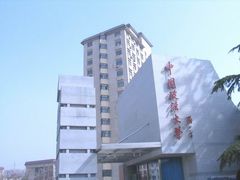 -中国政法大学(昌平校区)