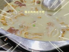 -肖仙仙羊肉汤·创于1996年(三官堂总店)