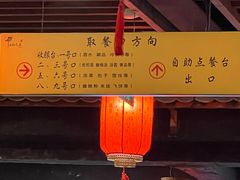 -小街天府(西工小街店)