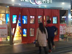 -天虹购物中心(石路店)