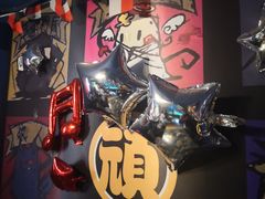 -顽主轰趴馆团建ktv桌游狼人杀(望京店)