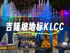 -吉隆坡国油双峰塔