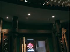 门面-沸炉重庆老火锅(军事博物馆店)