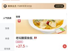 -南城香(北京南站店)