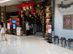 -南京大牌档(济南万象城店)