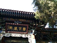 -晋祠公园