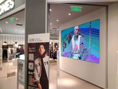 -永旺梦乐城国际商城(北清路店)