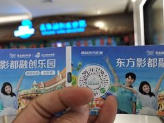 -青岛东方影都融创水世界