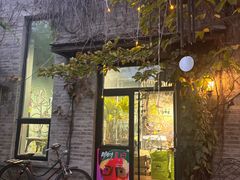 -出走咖啡·面包(宋庄店)