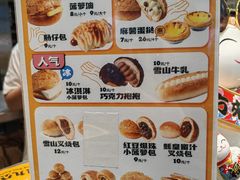 -洪九公(田子坊店)
