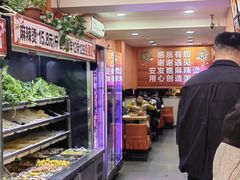 -安发瞧麻辣烫(总店)