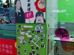 -英孚教育青少儿(宝龙中心)