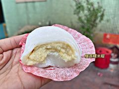 -澳门长洲糯米糍(柯打苏沙街店)