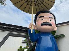 -咸亨酒店•非遗绍兴菜•中华老字号(堂吃餐厅)