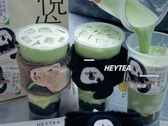 -喜茶(北京三里屯太古里店)
