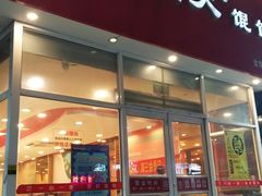 门面-琴岛顺天馄饨(营口路市场店)