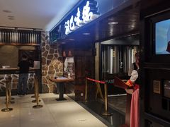 -汉巴味德(乐宾百货店)